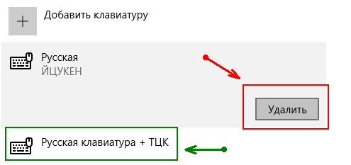 Как установить вместо запятой точку (цифровая клавиатура)